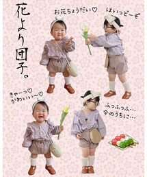 花より団子 | その他