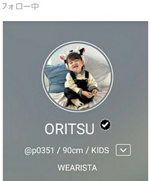 りつくん♡ | その他