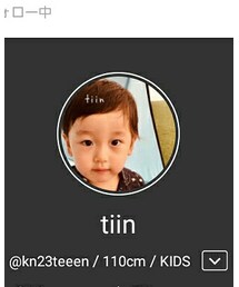 tiinくん♡ | その他