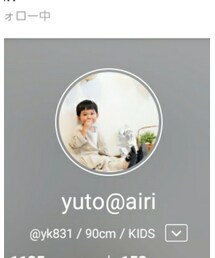 ゆうとくん♡ | その他