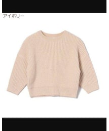 西松屋 | ニット/セーター