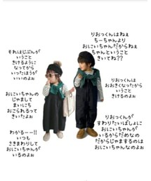 りおくんありがとう♡ | その他