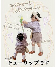 あやちゃん作♡ | その他