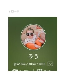 ふうちゃん♡ | その他