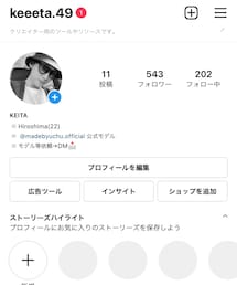 Instagram→@keeeta.49 | その他