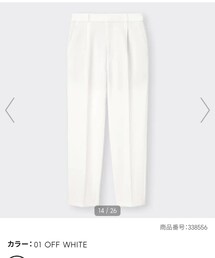 GU | その他パンツ