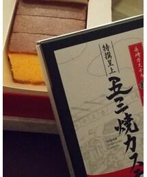 ミルクのお供🐮 | 食器/キッチン