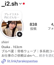 Instagram：【_i2.sh】 | その他