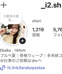 Instagram：【_i2.sh】 | その他
