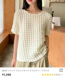 SHEIN  DAZY ソリッド ラウンドネック テクスチャー ブラウス | シャツ/ブラウス