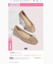 SHEIN | バレエシューズ