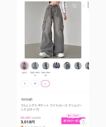 Qoo10 フルレングス ポケット ワイド/ルーズ デニムジーンズ | デニムパンツ