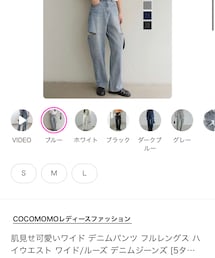 Qoo10 肌見せ可愛いワイド デニムパンツ フルレングス ハイウエスト ワイド/ルーズ デニムジーンズ | デニムパンツ