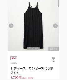 しまむら | ワンピース