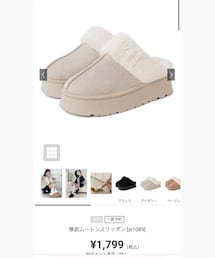 GRL | スリッポン