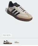 adidas Originals(アディダスオリジナルス)の「シューズ(スニーカー)」