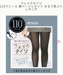 ATSUGI | タイツ/ストッキング