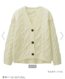 GU | GIRLSケーブルニットカーディガン(長袖)(カーディガン/ボレロ)