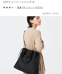 GU | トートバッグ