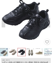 ヒラキ | スニーカー