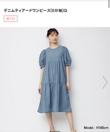 GU | ワンピース