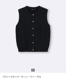 GU | ベスト