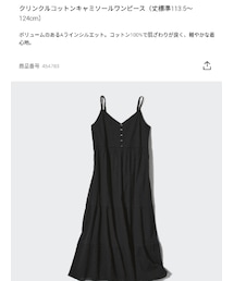 UNIQLO | ワンピース
