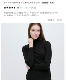 UNIQLO | トップス