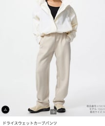 UNIQLO | スウェットパンツ