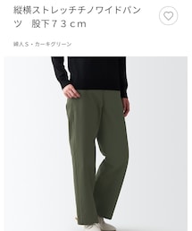 無印良品 | チノパンツ