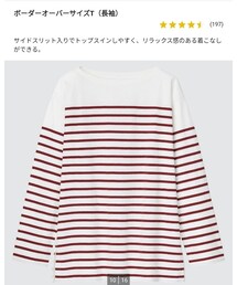 UNIQLO | ボーダーオーバーサイズT(Tシャツ/カットソー)