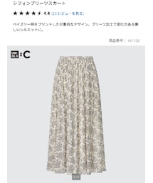 UNIQLO | スカート