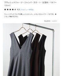UNIQLO | ジャンパースカート