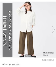 GU | スラックス