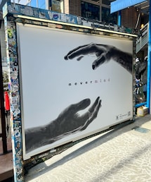 NEVERMIND | その他