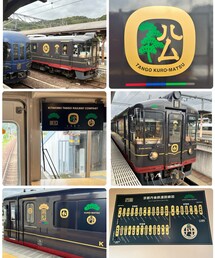 🚞丹後くろまつ号🚞 | 興奮して写真撮りまくりました📷(その他)