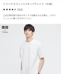 UNIQLO | Tシャツ/カットソー