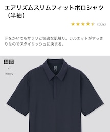 UNIQLO | ポロシャツ