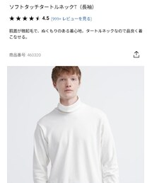 UNIQLO | Tシャツ/カットソー