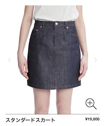 A.P.C. | デニムスカート