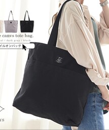 LIZDAYS | スタイルオンバッグ LIZDAYS  トートバッグ レディース 大きめ キャンバス A4 軽い ファスナー 軽量 帆布 大容量 マチあり シンプル お出掛け 肩掛け マザーズバッグ 通勤 通学 ファスナー付き おしゃれ かわいい 推し活 トート カジュアル ナチュラル LIZDAYS リズデイズ スタイルオンバック ss20 単価 : 1,589円SIZE:即納 COLOR:ブラック(トートバッグ)