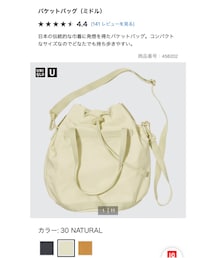 UNIQLO | バッグ