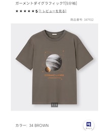 GU | Tシャツ/カットソー