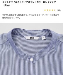 UNIQLO | シャツ/ブラウス