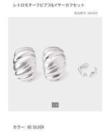 GU | ピアス(両耳用)