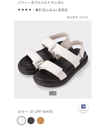 GU | サンダル