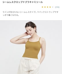 UNIQLO | アンダーウェア