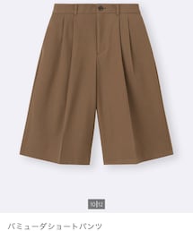 GU | その他パンツ