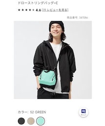 GU | バッグ
