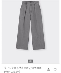 GU | デニムパンツ